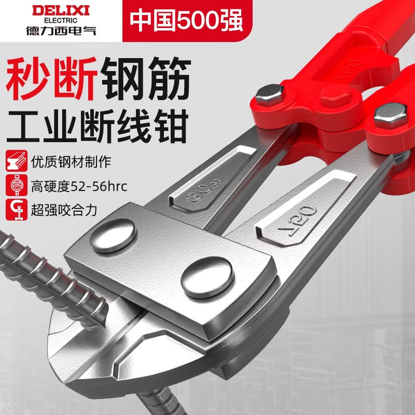 Industrial Bolt Cutter 8 Inch – Heavy Duty Rebar & Steel Wire Cutter – High Leverage Cable, Chain & Lock Cutting Pliers