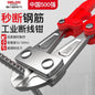Industrial Bolt Cutter 8 Inch – Heavy Duty Rebar & Steel Wire Cutter – High Leverage Cable, Chain & Lock Cutting Pliers