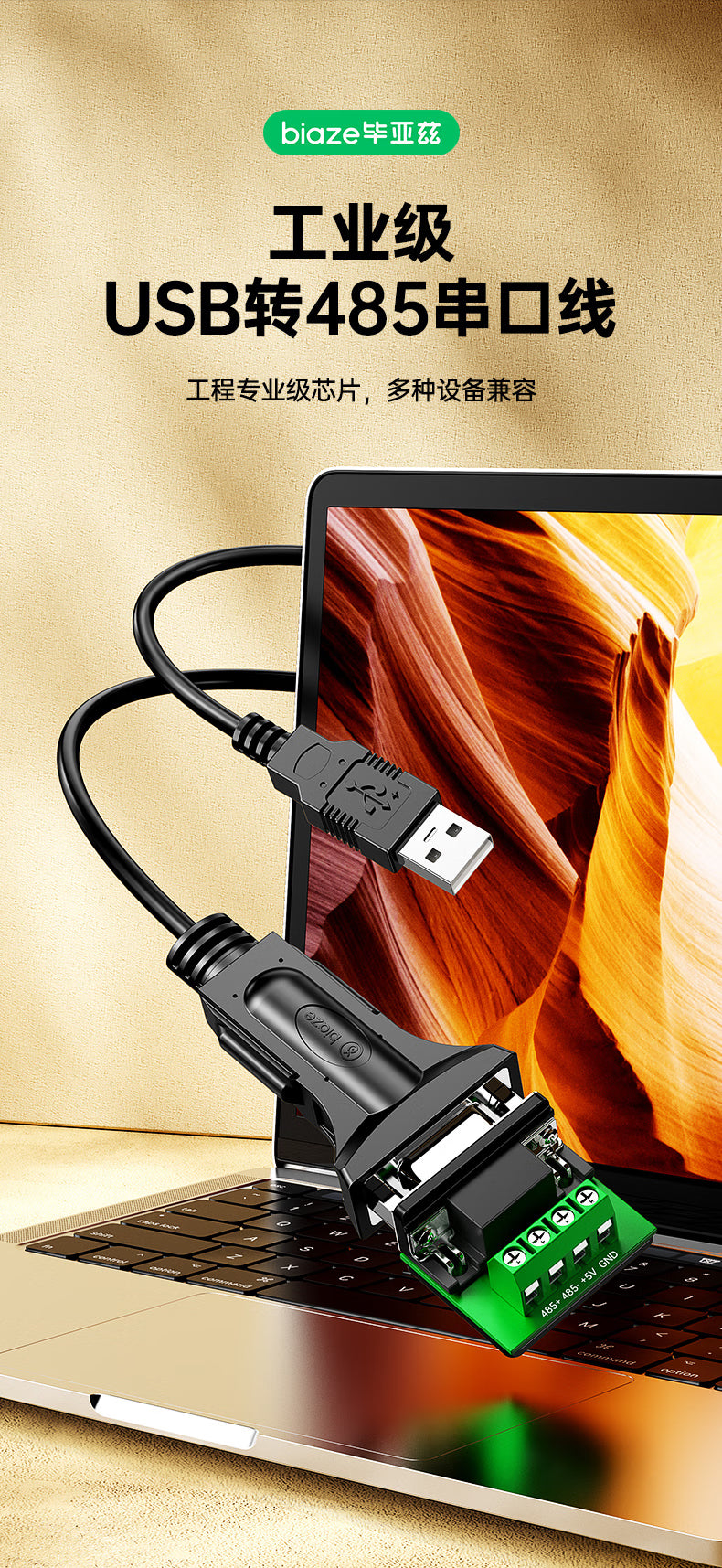 Industrial Grade USB to RS485 Serial Converter Cable – 9-Pin DB9 COM Port Adapter for PC Communication – 1 Meter