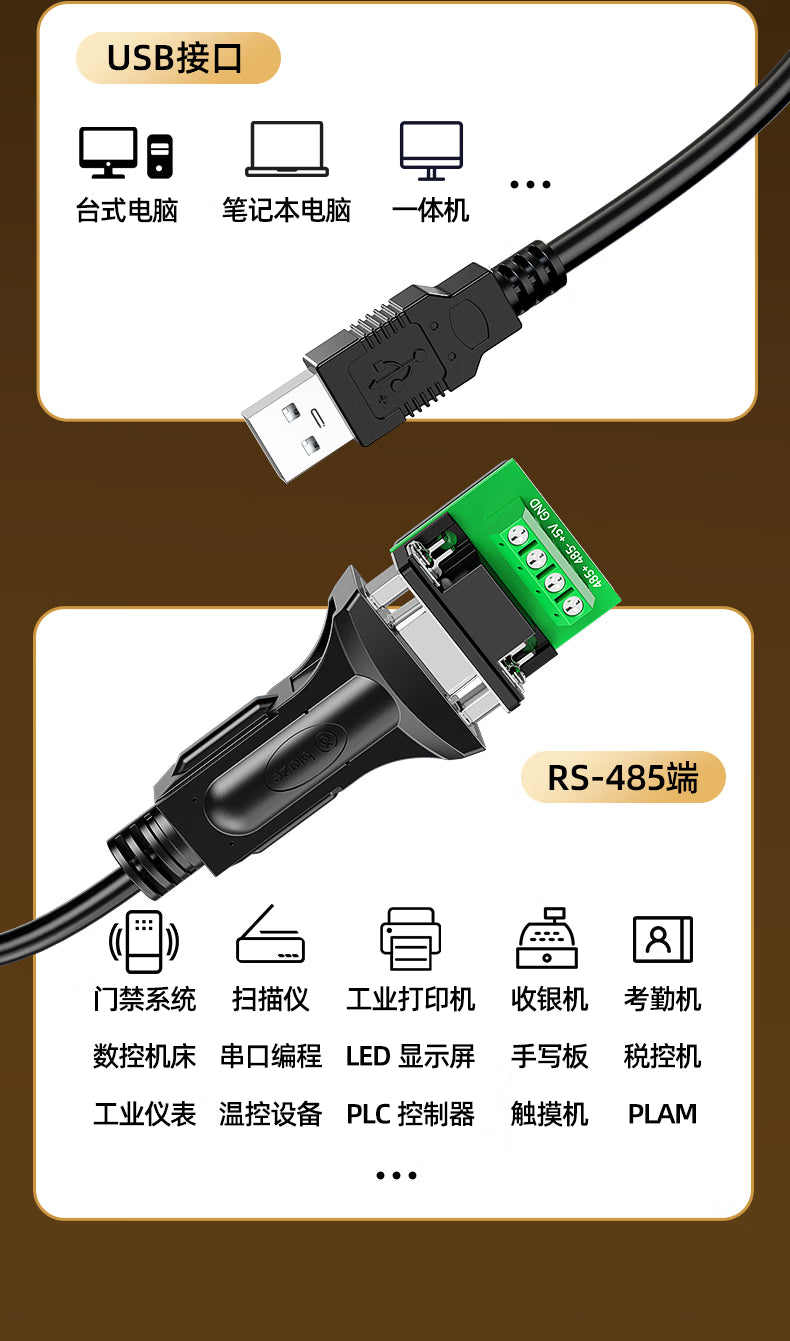 Industrial Grade USB to RS485 Serial Converter Cable – 9-Pin DB9 COM Port Adapter for PC Communication – 1 Meter