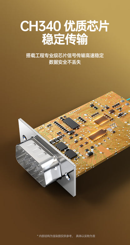 Industrial Grade USB to RS485 Serial Converter Cable – 9-Pin DB9 COM Port Adapter for PC Communication – 1 Meter