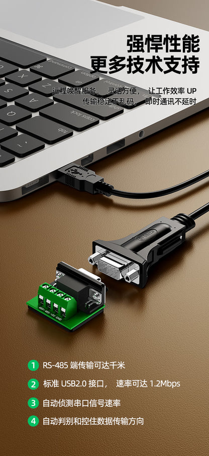 Industrial Grade USB to RS485 Serial Converter Cable – 9-Pin DB9 COM Port Adapter for PC Communication – 1 Meter