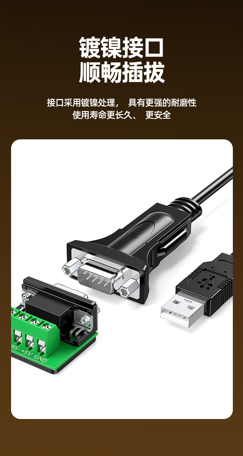 Industrial Grade USB to RS485 Serial Converter Cable – 9-Pin DB9 COM Port Adapter for PC Communication – 1 Meter