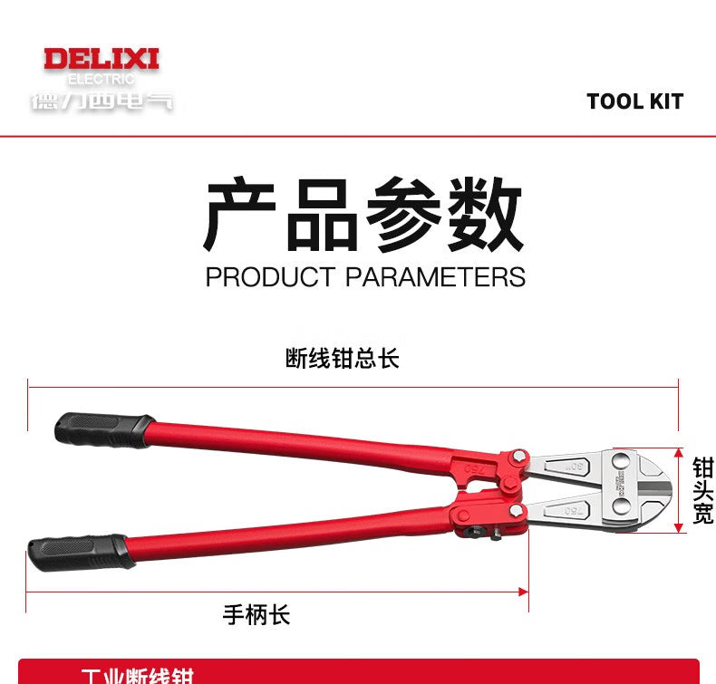 Industrial Bolt Cutter 8 Inch – Heavy Duty Rebar & Steel Wire Cutter – High Leverage Cable, Chain & Lock Cutting Pliers
