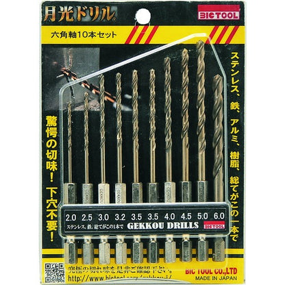 japan Industrial Drill Bits Collection – Carbide, HSS, Cobalt, Core, Concrete & Woodworking Drills with Accessories