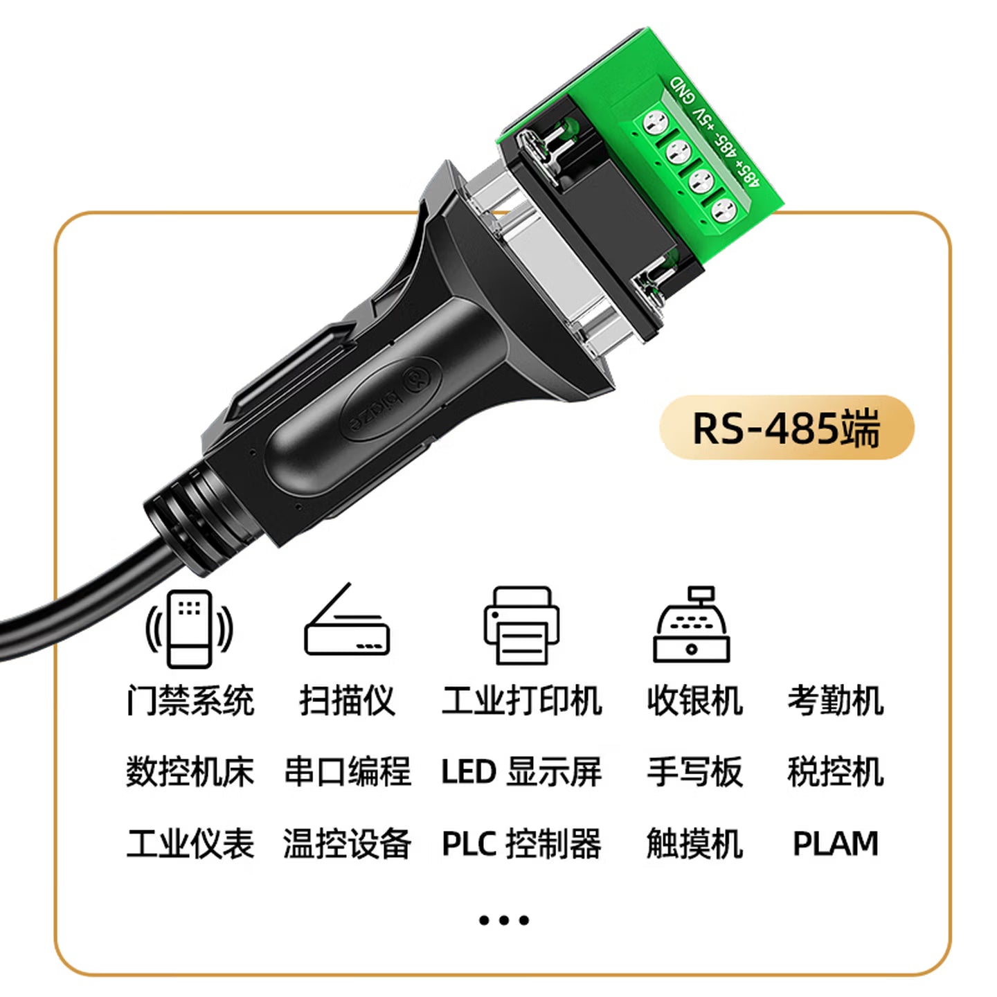 Industrial Grade USB to RS485 Serial Converter Cable – 9-Pin DB9 COM Port Adapter for PC Communication – 1 Meter