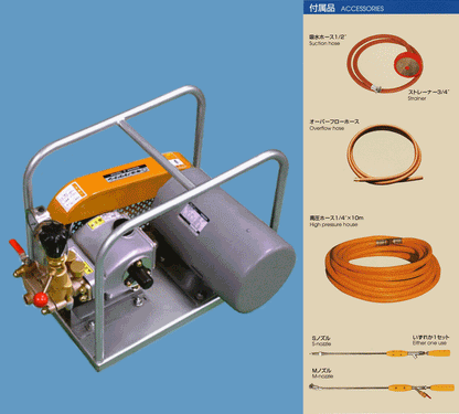 JAPAN KYOWA High Pressure Washer – KYC-20A Portable Jet Cleaner (3.5MPa / 35 Bar, 9kg)
